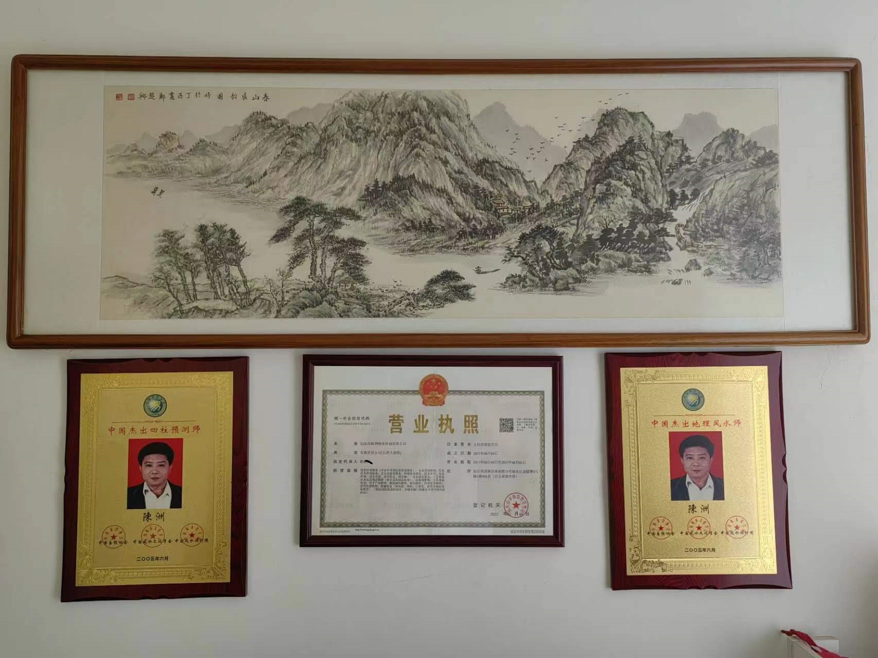 专业正规的实体办公地址工作室